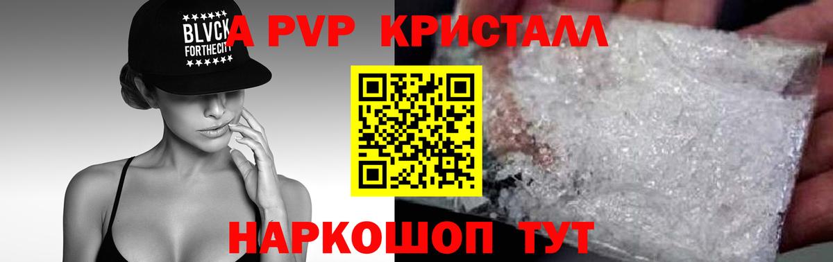 А ПВП СК КРИС  Вход с VPN  Междуреченск 
