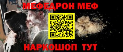 кристаллы Гусев