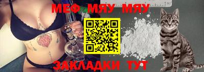 spice Гусиноозёрск