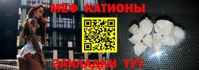 мяу мяу кристалл Гусь-Хрустальный