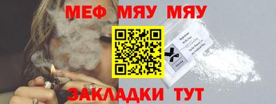 spice Гусиноозёрск