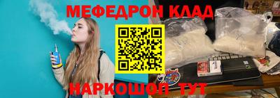 мяу мяу кристалл Гусь-Хрустальный