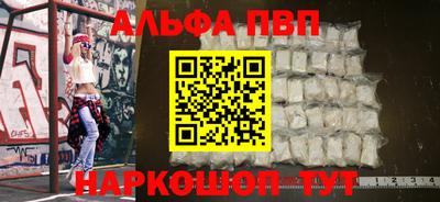 кристаллы Гусев