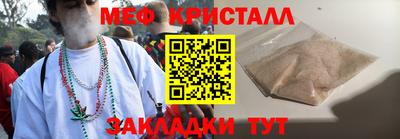 spice Гусиноозёрск