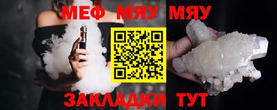 spice Гусиноозёрск