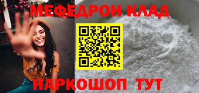 spice Гусиноозёрск