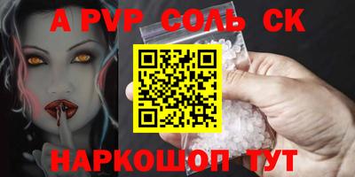 spice Гусиноозёрск
