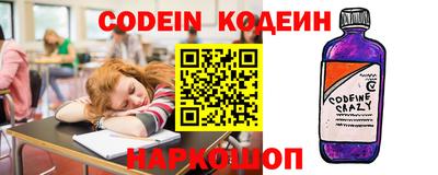 кристаллы Гусев