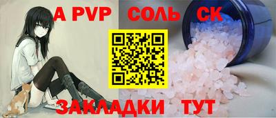 кристаллы Гусев