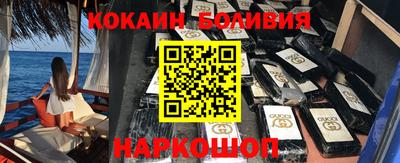мяу мяу кристалл Гусь-Хрустальный