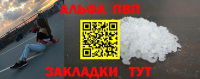 spice Гусиноозёрск