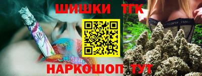 кристаллы Гусев