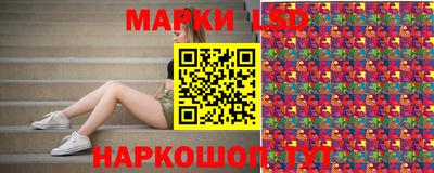 кристаллы Гусев