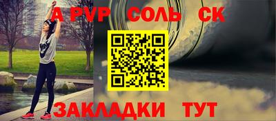 кристаллы Гусев