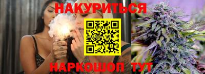 spice Гусиноозёрск