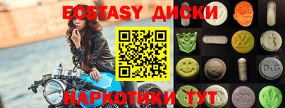 кристаллы Гусев