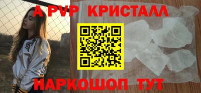 spice Гусиноозёрск