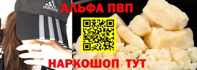 spice Гусиноозёрск