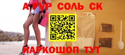 кристаллы Гусев