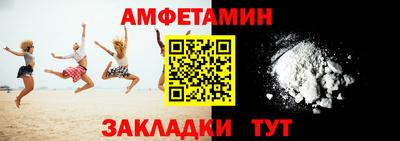мяу мяу кристалл Гусь-Хрустальный