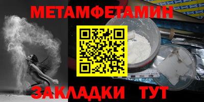 мяу мяу кристалл Гусь-Хрустальный