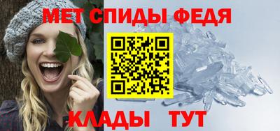 кристаллы Гусев