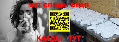 spice Гусиноозёрск