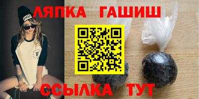 spice Гусиноозёрск