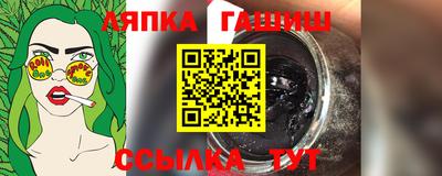 кристаллы Гусев