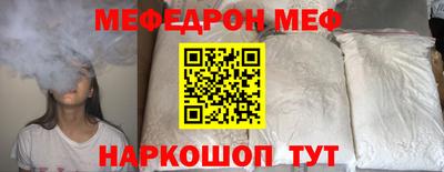 кристаллы Гусев