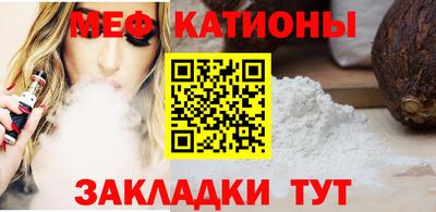 spice Гусиноозёрск