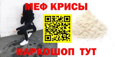 кристаллы Гусев