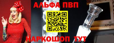 кристаллы Гусев