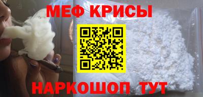 мяу мяу кристалл Гусь-Хрустальный