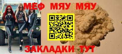 spice Гусиноозёрск