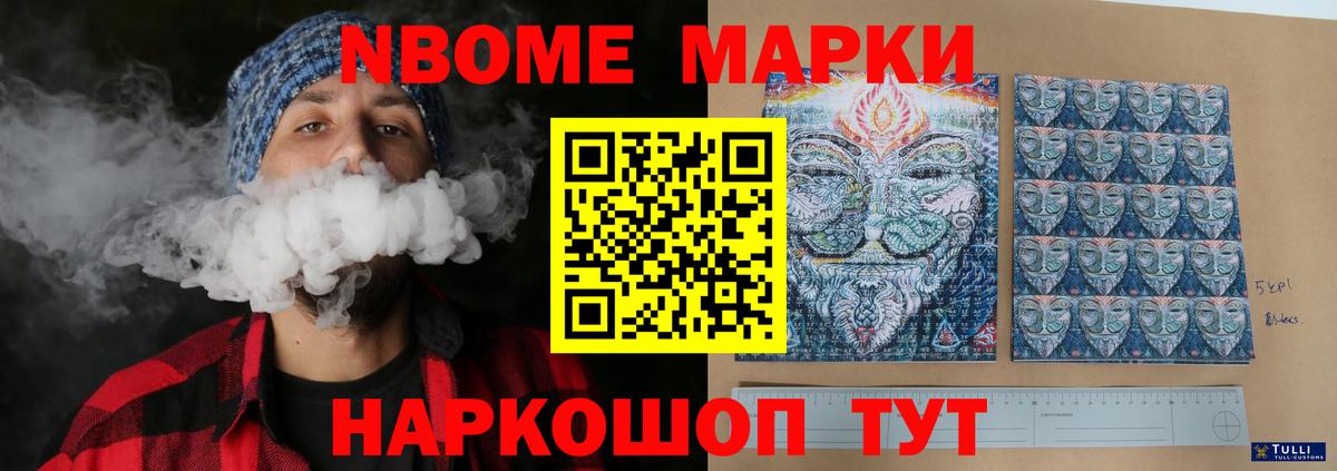 LSD-25 экстази ecstasy  Вход с VPN  Междуреченск 