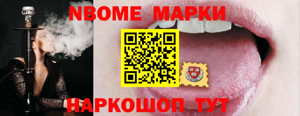 LSD-25 экстази ecstasy Междуреченск