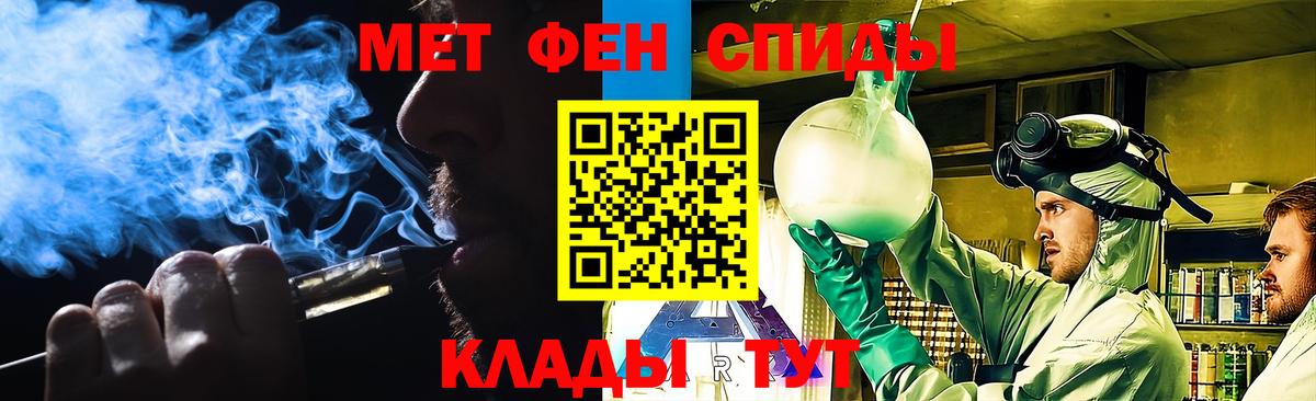 Первитин винт Междуреченск