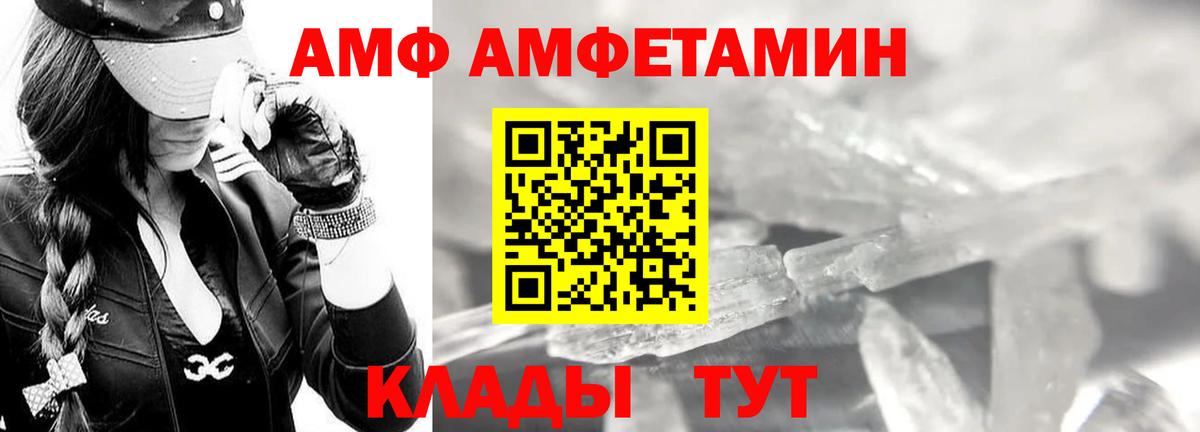 Междуреченск  МЕТАМФЕТАМИН Methamphetamine  Вход с VPN 