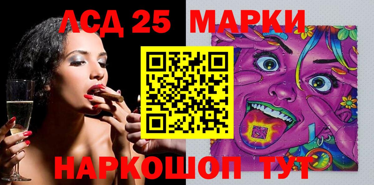Наркотические марки 1,5мг  Вход с VPN  Наркотические марки  Междуреченск 